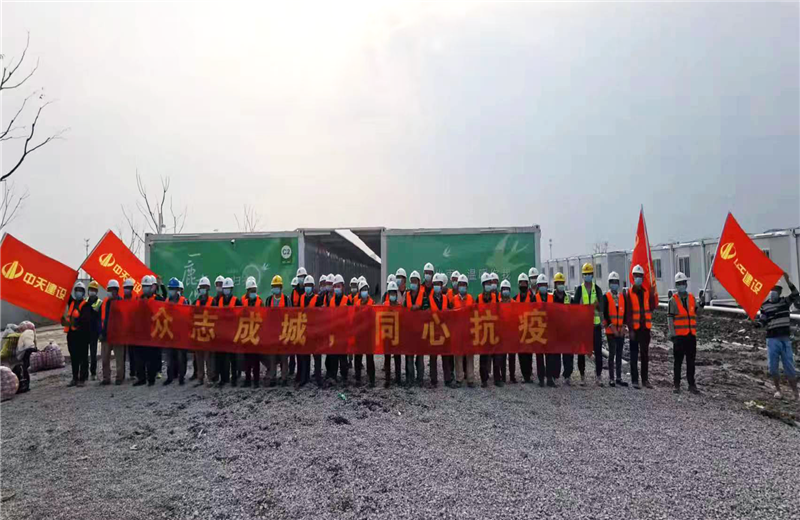 4月5日－18日，PT视讯三建奉贤龙湖天街、朝阳广场等5个项目先后集结203名施工人员参与了4个方舱医院的建设、改造工程。