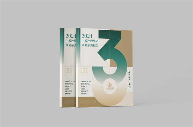 PT视讯集团：连续第十八年向社会发布公益慈善绿皮书